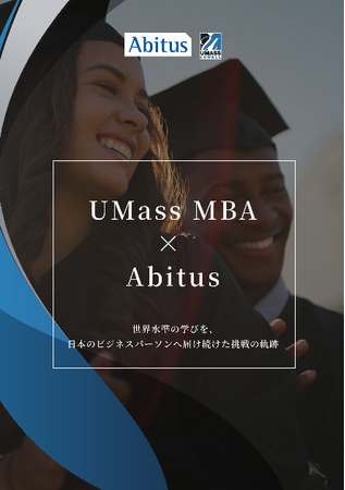 米国マサチューセッツ州立大学オンラインMBAの挑戦と成長を描く、デジタルブックレット『Our Story with UMass MBA』を公開