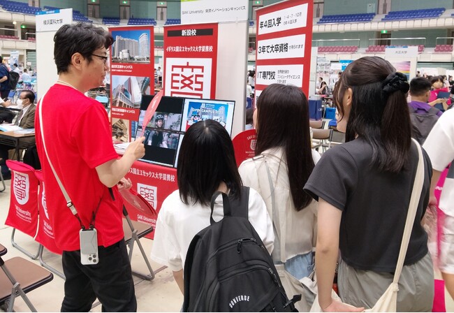 【SAK University】９月の進学フェア出展情報｜関東・中部・大阪・熊本・北海道の全10会場に出展　一部会場ではAI・IT体験コンテンツも実施