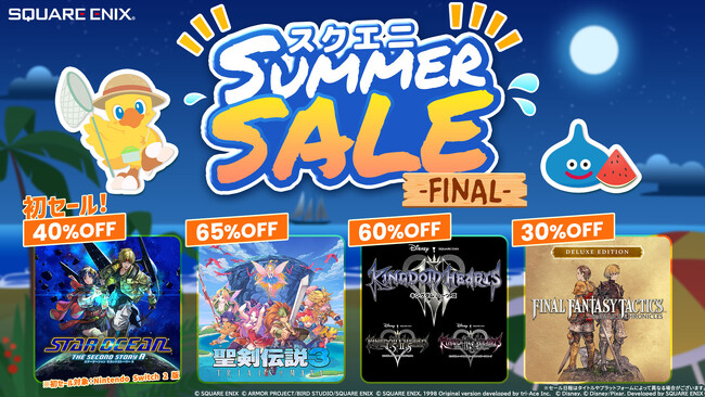 POP UP SHOPの開催が決定した「聖剣伝説」「スターオーシャン」シリーズがお得に！「スクエニ SUMMER SALE -FINAL-」開催