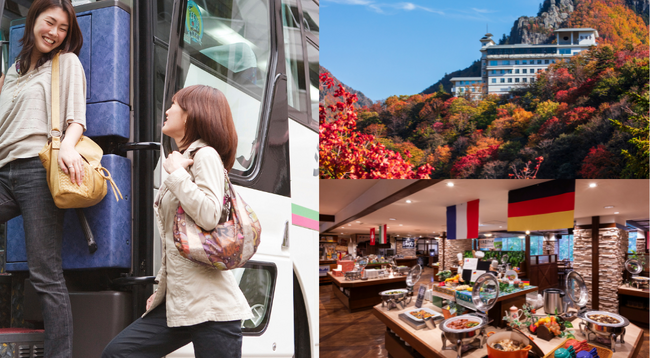 【北海道／層雲峡】2026年10月1日より札幌・旭川発着の送迎バス運行開始！移動もラクラク、層雲峡で楽しむ温泉旅