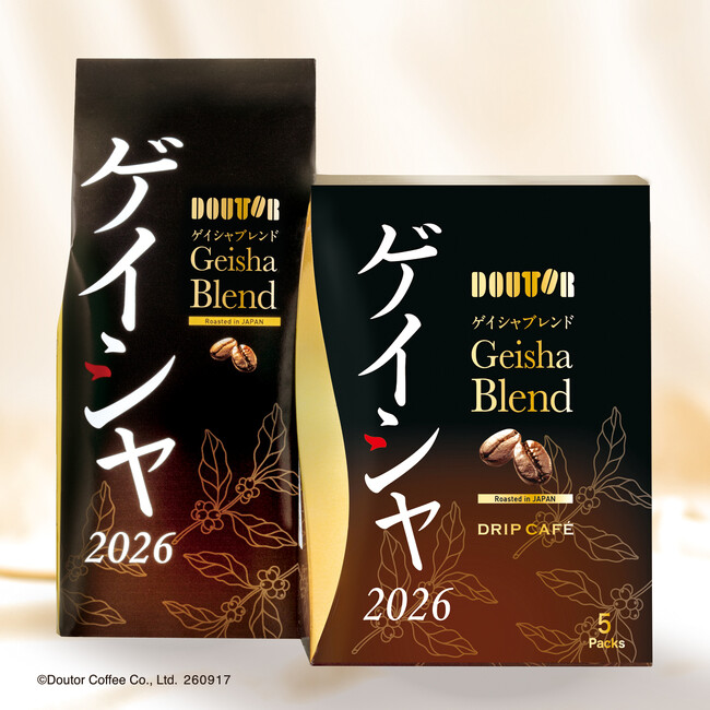 ゲイシャブレンドが今年も登場。ドトールコーヒーショップで９月17日より、「ゲイシャブレンド2026」を数量限定発売