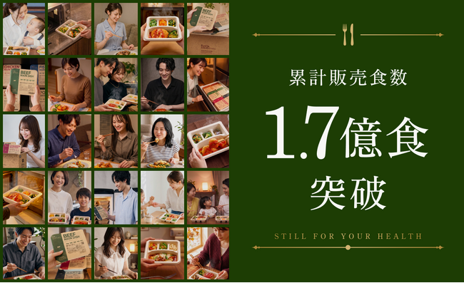 【累計販売食数1.7億食突破】冷凍宅配食サービス「nosh(ナッシュ)」が創業から10年を経てミッション・ビジョンを刷新