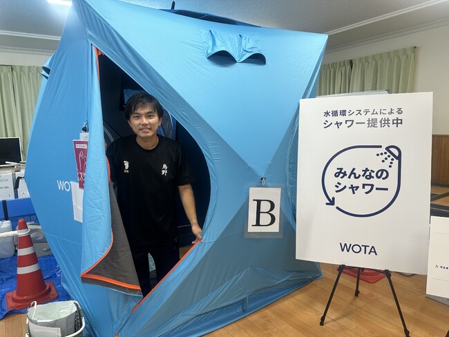 【令和8年熊本地震における生活用水支援】断水解消が進む中、いまだ入浴環境の確保が難しい方に向け、地域の施設とWOTAが連携し、地域に開かれた入浴支援「みんなのシャワー」の提供を開始