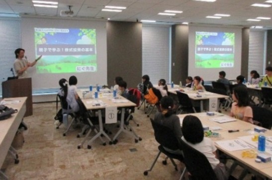 夏休み特別企画　小中高生向け金融経済教育イベント「にぐ先生！ファンドマネージャーってなんですか？」を開催