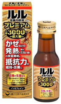 「ルル滋養内服液プレミアム」新発売＜発売日：2026年9月14日（月）＞