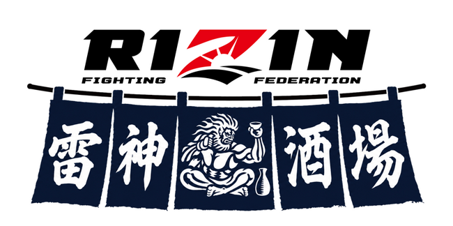 決戦の熱狂を飲食店から！「ANGEL CHAMPAGNE presents 超RIZIN.5 浪速の超復活祭り」開催記念　「RIZIN酒場」を8月28日（金）より期間限定オープン