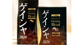 ゲイシャブレンドが今年も登場。ドトールコーヒーショップで9月17日より、「ゲイシャブレンド2026」を数量限定発売 ゲイシャブレンドが今年も登場。ドトールコーヒーショップで9月17日より、「ゲイシャブレンド2026」を数量限定発売