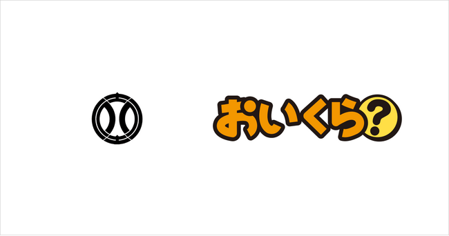千葉県四街道市が不要品リユース事業で「おいくら」と連携を開始