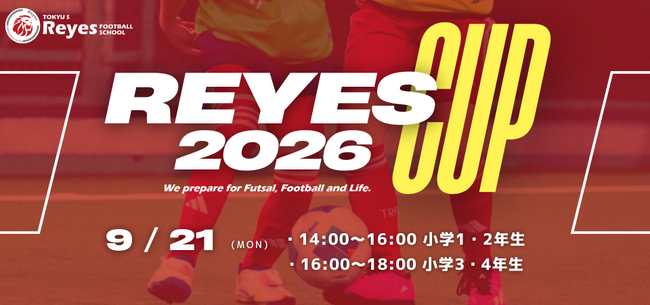 【東急Sレイエス フットボールスクール 池袋】REYES CUP260921