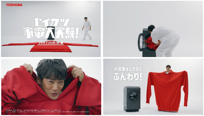 アンバサダー 反町隆史さんが着丈約1.8m巨大パーカーの洗濯乾燥に挑む！ドラム式洗濯乾燥機の新CM「セイカツ家電大実験 ジャイアントパーカー」篇を8月28日(金)よりオンエア開始