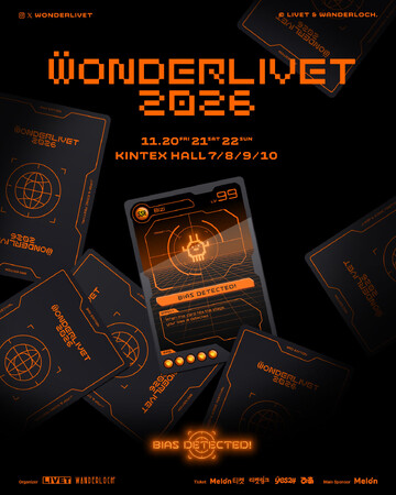 日韓の音楽シーンをつなぐ「WONDERLIVET 2026」開催決定!
