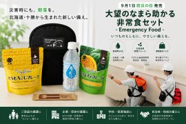 サムネイル画像 サムネイル画像