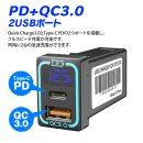 PD&Quick Charge3.0対応 Type-C/Type-Aの2ポートを搭載 PD&Quick Charge3.0対応 Type-C/Type-Aの2ポートを搭載
