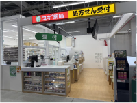 スギ薬局×トライアルの戦略的協業が始動「スーパーセンタートライアル須恵店」「スーパーセンタートライアル飯塚店」内にスギ薬局の調剤薬局が初オープン