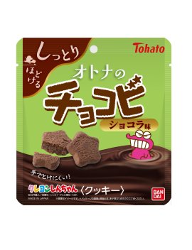 オトナのチョコビ ショコラ味(パッケージ) オトナのチョコビ ショコラ味(パッケージ)