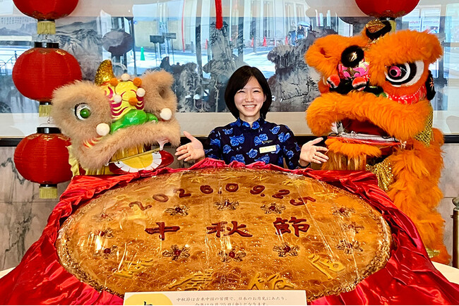 直径約1mの月餅から、中秋節の物語へ。ローズホテル横浜で33回目の「中秋大月餅」展示