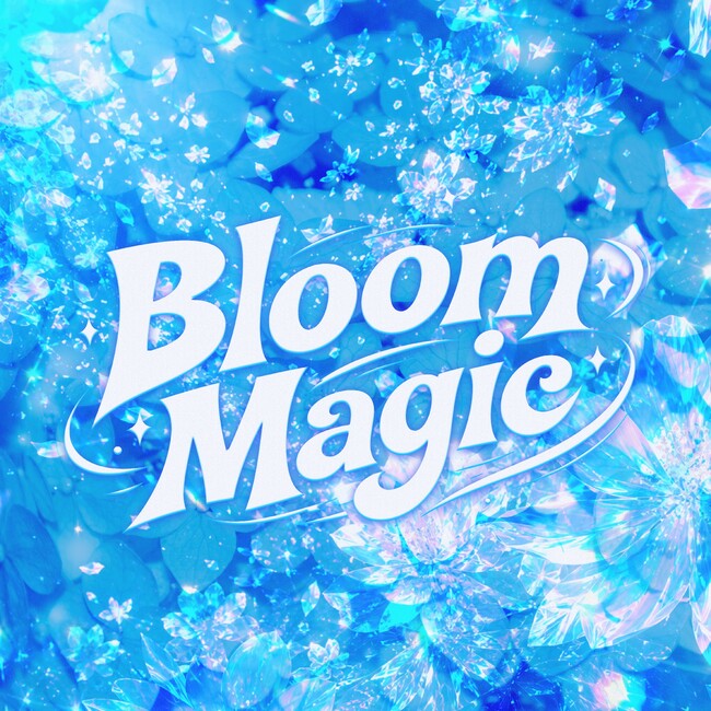 VTuber・碧依さくらが、新曲『Bloom Magic』を本日配信リリース!