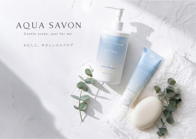 【夏の肌疲れに】アクア シャボンから、成分・使用感にこだわった新商品「アクア シャボン ハンドクリーム・ボディクリーム」が登場