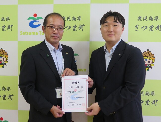 フォーバルから鹿児島県さつま町へ「企業雇用型 地域おこし協力隊」が活動開始