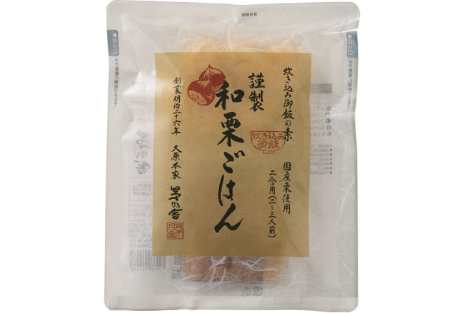 和栗本来のおいしさにこだわった、茅乃舎だしで仕上げた秋の味覚「炊き込み御飯の素 謹製 和栗ごはん」2026年9月2日(水)より季節限定で販売