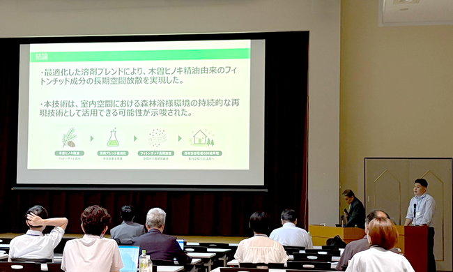 プロモツール、木曽ヒノキの香気成分を室内空間で持続させる研究成果を日本森林医学会で発表