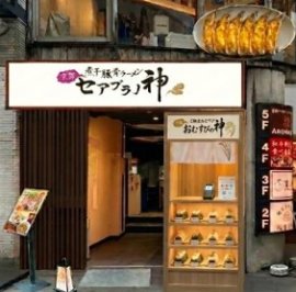店舗 店舗