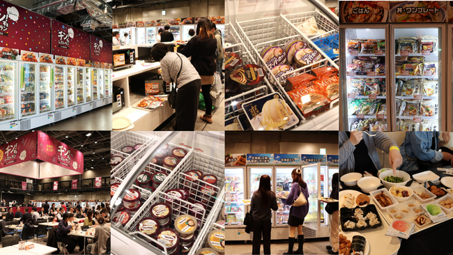 アイス好きも冷凍食品好きも集合！約200種類が食べ放題「チン！するレストラン in FUKUOKA」の全貌公開！福岡初上陸グルメイベント【開催まであと1週間】