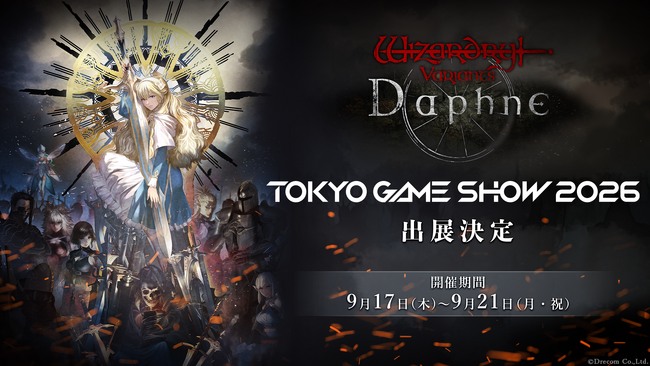 Wizardryシリーズの3DダンジョンRPG『Wizardry Variants Daphne』東京ゲームショウ2026に出展決定