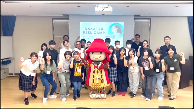 高校生が中津市の魅力を「発見」し「発信」する。ショート動画セミナー「NAKATSU REEL CAMP」を開催！