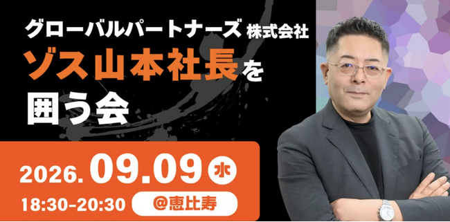 【9/9】