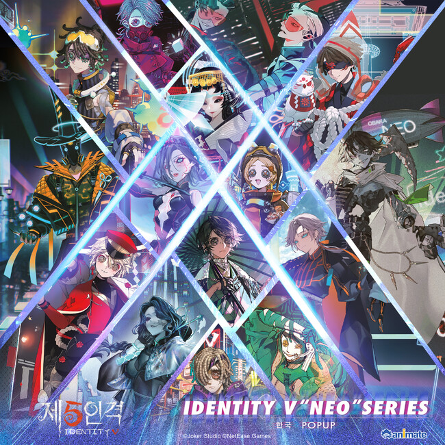 灯白社、『Identity V 第五人格』「第五人格NEO」シリーズを韓国で販売開始