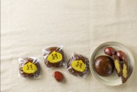 秋の訪れを感じられる熱海土産！黒麦まんじゅう本舗より、今年で販売10年目を迎える、秋定番の「栗あんまんじゅう」を季節限定で発売！