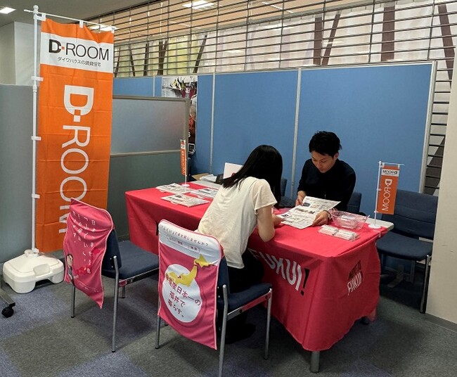 【奈良市×大和リビング株式会社】移住・定住に関する事業連携協定を締結します