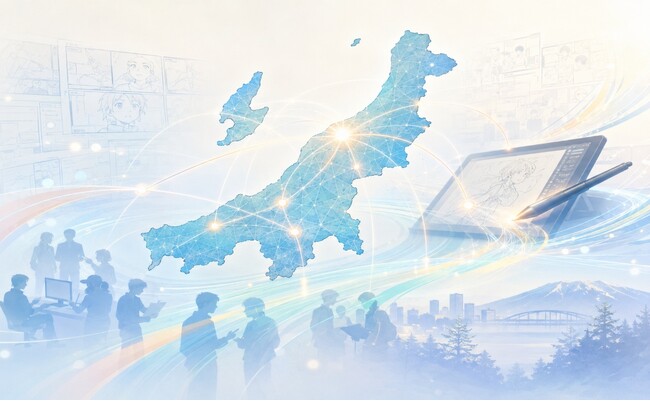 新潟オフィス開設および地域産業クラスター計画への参画について