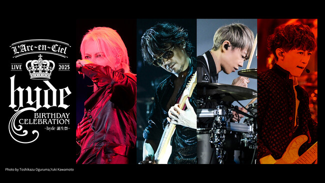 L'Arc-en-Ciel初のメンバー