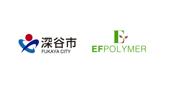 EF Polymer、埼玉県深谷市に実証農場「EFポリマー深谷フィールド」を設立