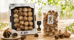 「黒にんにく3種食べ比べ体験企画」を開催！　岐阜中津川「ちこり村」にて形状や製法による味わいや食感の違いを体感