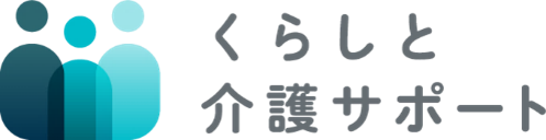 「くらしと介護サポート」ご相談実績レポートの発行について