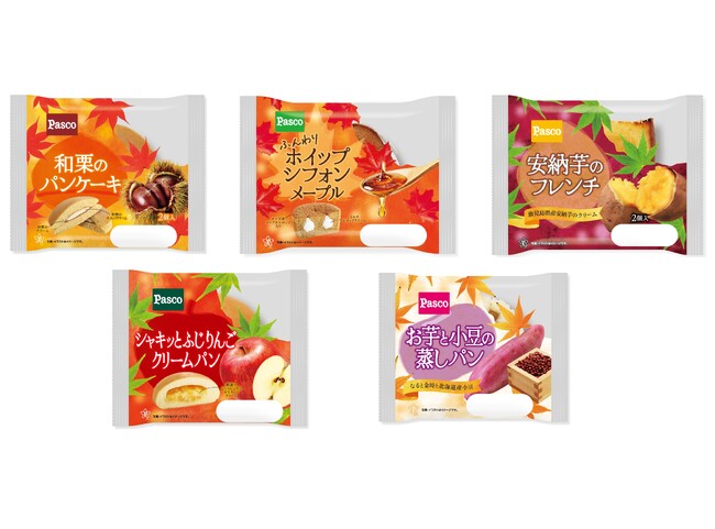 和栗、安納芋、ふじりんご⋯秋の味覚が楽しめる5アイテムを 2026年9月1日(火)新発売