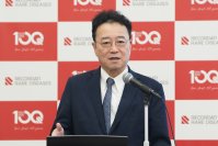 骨髄線維症治療の最新知見と患者さんを取り巻く課題を考えるメディアセミナーを開催　～新たなJAK阻害剤フェドラチニブと、希少疾患治療薬のアクセス向上に向けたレコルダティの取り組み～