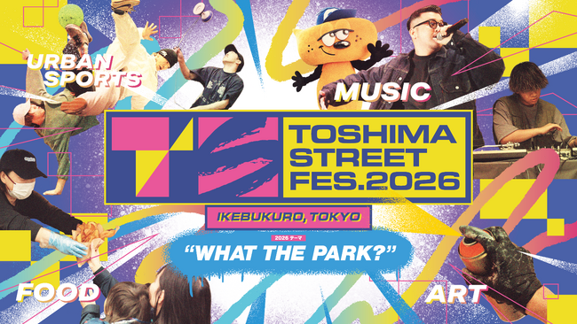 都市型カルチャーフェス「TOSHIMA STREET FES 2026」音楽LIVE出演アーティスト発表!