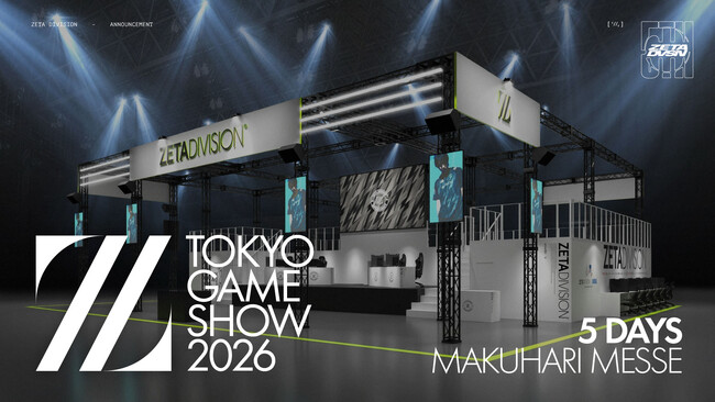 プロeスポーツチーム『ZETA DIVISION』、TOKYO GAME SHOW 2026出展内容を解禁！