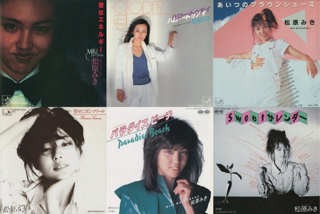 『真夜中のドア～stay with me』で世界を魅了するシティポップのアイコン・松原みき、Spotifyでの5億回再生達成の快挙に続き、これまで未配信だった激レア7楽曲の初デジタル配信が開始！
