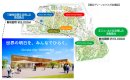横浜グリーンエキスポ会場図 横浜グリーンエキスポ会場図