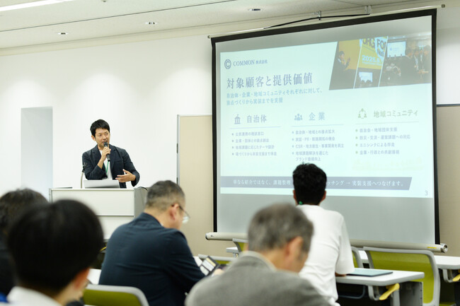 兵庫県主催「ひょうごSDGs公民連携ミーティング」にCOMMON株式会社が参画。企業・自治体の公民連携を「相談」から「実践」へ