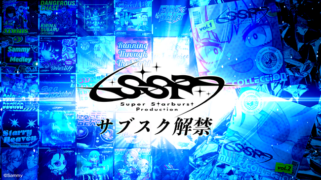 サミー発音楽プロジェクト【S.S.P】サブスク解禁!