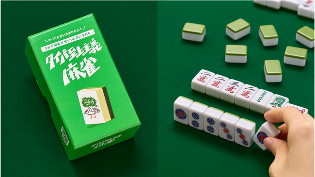 大ヒット『タイパ至上主義麻雀』がクレーンゲームのプライズに！全国の「アピナ」をはじめとするアミューズメント施設に順次登場