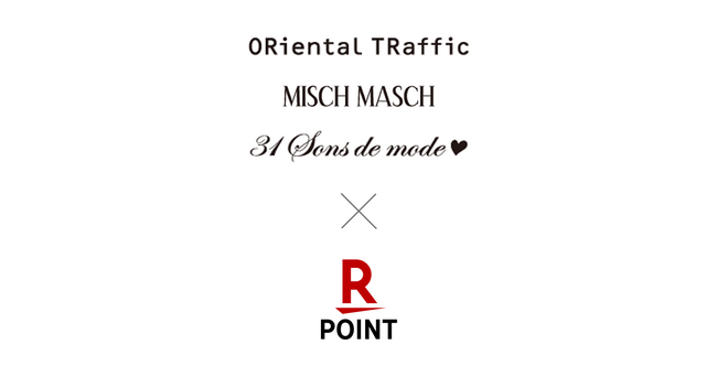 「楽天ポイントカード」、ダブルエーが展開する「ORiental TRaffic」「MISCH MASCH」「31 Sons de mode」など130店舗で利用可能に