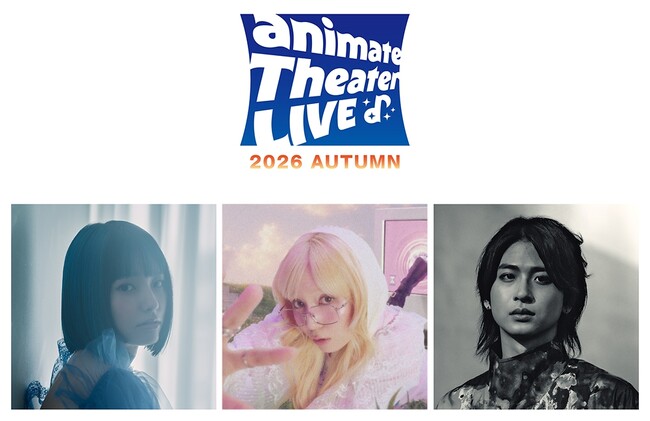 「animate Theater LIVE 2026 ～autumn～」が11月29日に開催！　三月のパンタシアさん、ナナヲアカリさん、Who-ya Extendedさんが出演