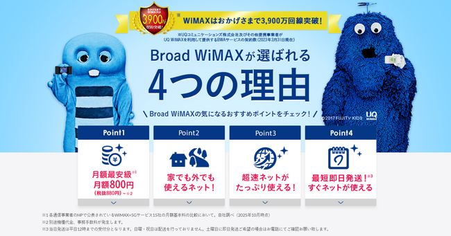 【子どもの家庭学習×通信環境調査】約8割が学校タブレットを週1日以上自宅で利用、家族のネット同時利用で通信課題も